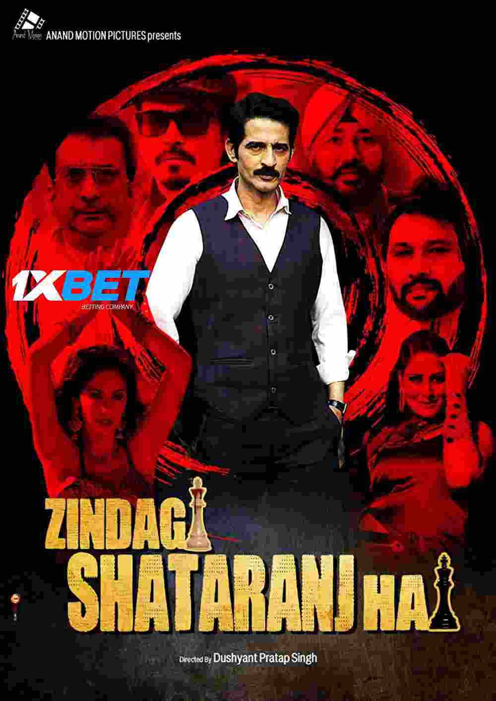 Zindagi Shatranj Hai (2023) Hindi Pre DVD