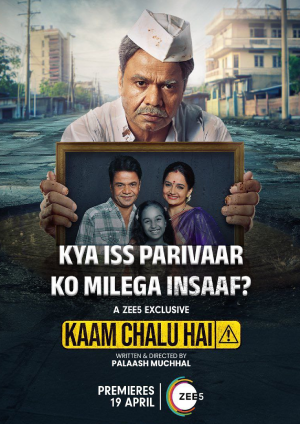 Kaam Chalu Hai (2024) Hindi HD