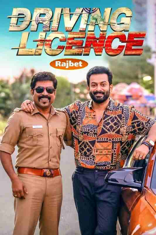 Driving Licence (2022) Hindi Dubbed [HQ Dubbed]