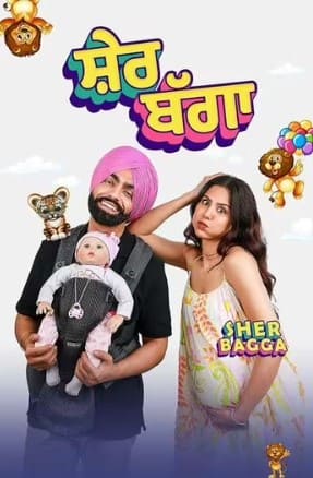 Sher Bagga (2022) Punjabi PRE DVD
