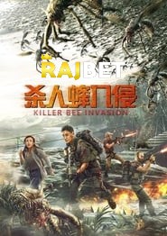 Killer Bee Invasion (2020) Unofficial Hindi Dubbed