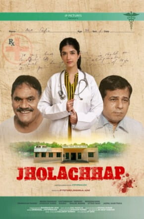 Jholachhap (2022) Hindi Season 1 Complete HD