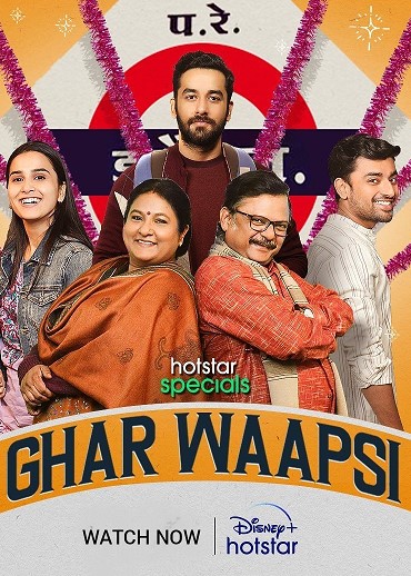 Ghar Wapsi (2022) Hindi Season 1 Complete Hotstar