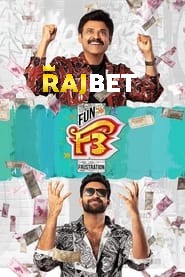 F3: Fun and Frustration (2022) Hindi Dubbed [HQ Dubbed]