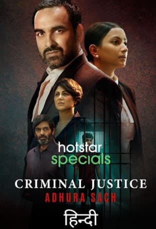 Criminal Justice: Adhura Sach (2022) Hindi Season 1 Complete