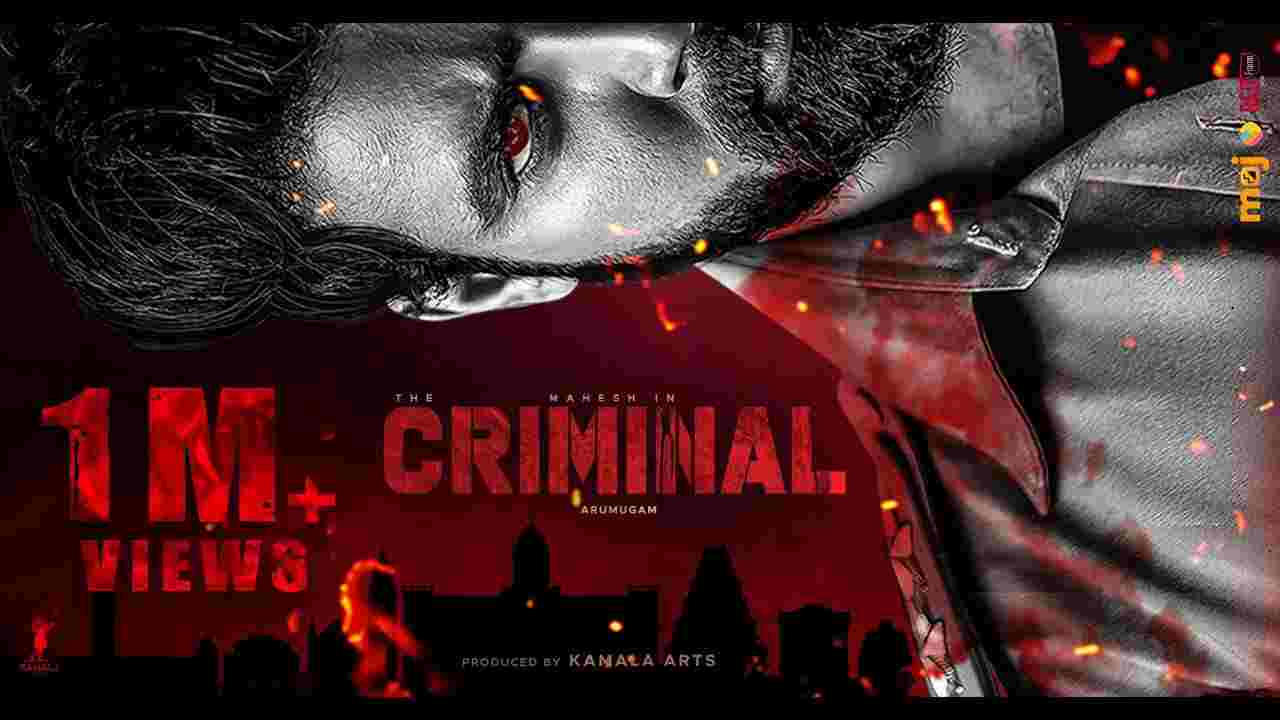 The Criminal (2022) Punjabi HD Free Watch And Download - Hdmovie2