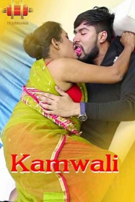 Kamwali Part 01 (2020) 11UpMovies Hindi Short Film Uncensored