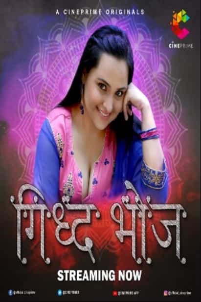 Giddh Bhoj (2022) Hindi S01 EP01 Cineprime Exclusive Series