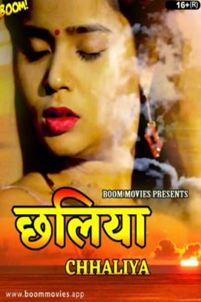 Chhaliya (2022) BoomMovies Hindi Short Film