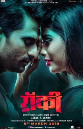 Rocky (2019) Hindi HD