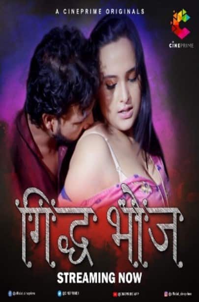 Giddh Bhoj (2022) Hindi S01 EP03 Cineprime Exclusive Series
