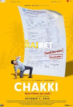 Chakki (2022) Hindi PRE DVD