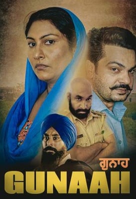 Gunnah (2022) Punjabi HD