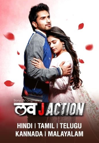 Love Action (2021) Hindi Season 1 Complete