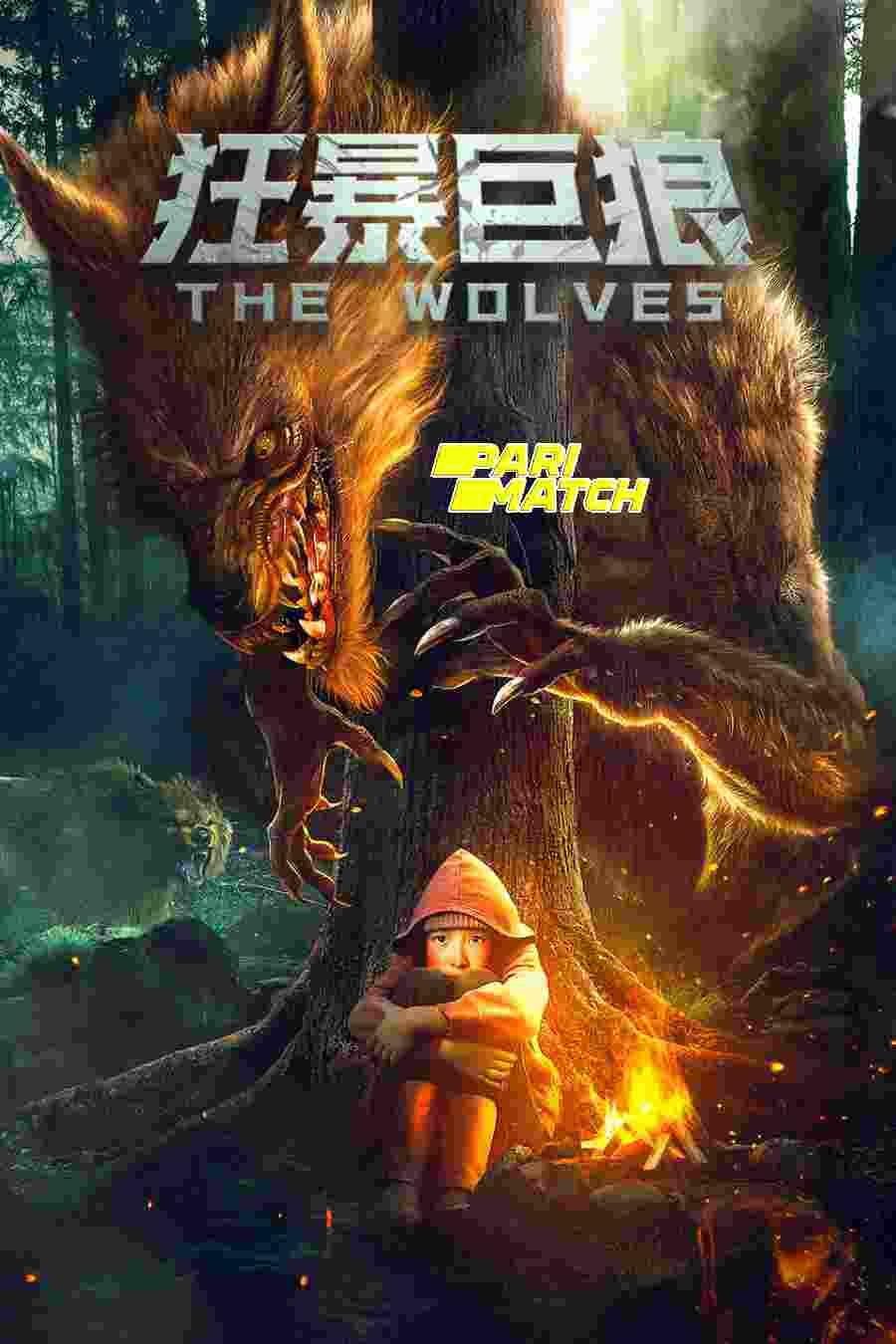 The Wolves (2022) Unofficial Hindi Dubbed