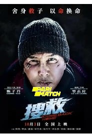 Come Back Home (2022) Unofficial Hindi Dubbed
