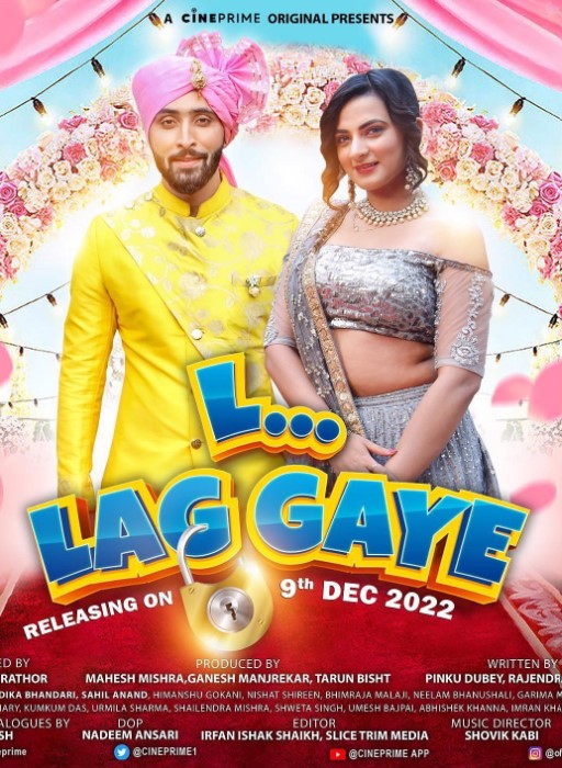L…Lag Gaye (2022) Hindi S01 EP04 CinePrime Exclusive Series