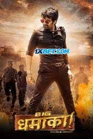 Big Dhamaka (2022) Hindi Dubbed HD