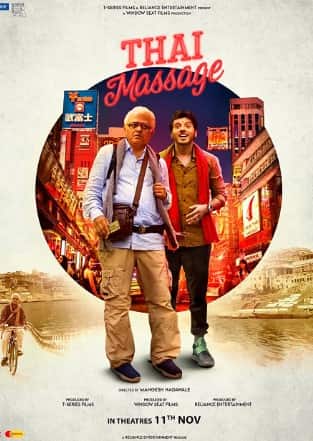 Thai Massage (2023) Hindi HD Netflix