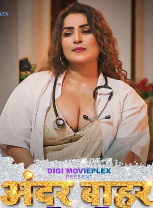 Dr. Lily (2023) DigimoviePlex S01 EP01 Hindi Hot Web Series Watch Online