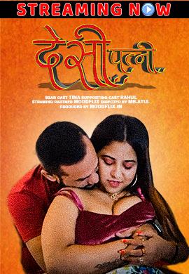 Desi Patni Uncut 2023 Moodflix Hindi Hot Short Film Watch Online