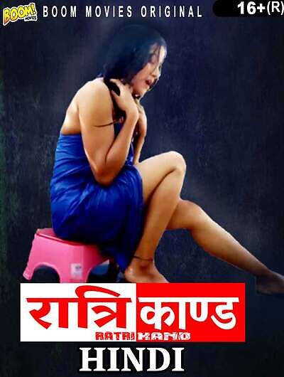 Ratri Kaand (2023) Boom movies Hindi Short Film Watch Online Download HD