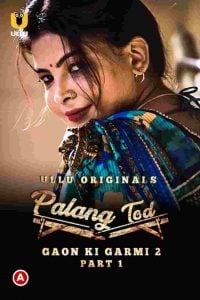 Palang Tod (Gaon Ki Garmi 2 – Part 1) (2021) UllU Original Hindi We Series Watch Online Download HD