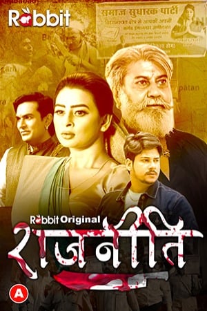 Rajneeti (2023) RabbitMoives Exclusive Season 01 EP03 Hindi Series Watch Online And Download