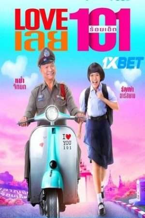 Love 101 (2022) Unofficial Hindi Dubbed