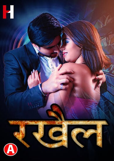 Rakhail (2023) HuntCinema S01 EP01 Hindi Web Series Watch Online And Download