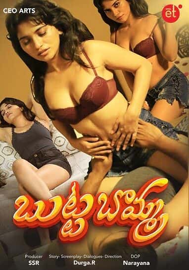 Butta Bomma (2023) Telugu Adult Short Film Watch Online And Download