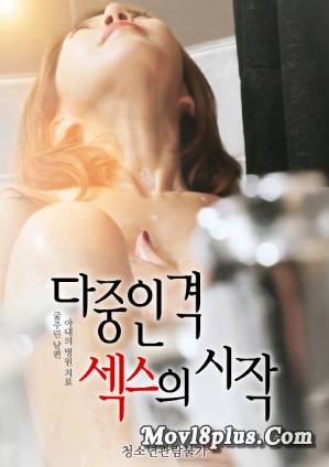 The Onset Of Multipersonal Sex (2022) Korean Adult Movie Watch Online And Download