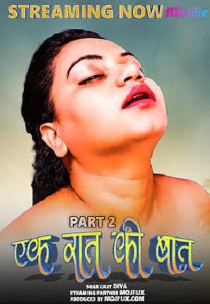 Ek Raat Ki Baat Part 2 (2023) Mojflix Hindi Short Film Watch Online And Download