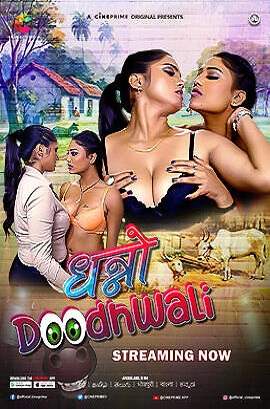 Dhanno Doodh Wali (2023) Cineprime S01 EP01 Hindi Series