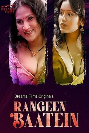 Rangeen Baatein (2023) Dreamsott S01 EP01 Hindi Series