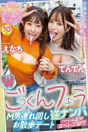 MIAA-764 Cum Swallowing Blow Reverse Nampa M (2023) Japanese Adult Movie