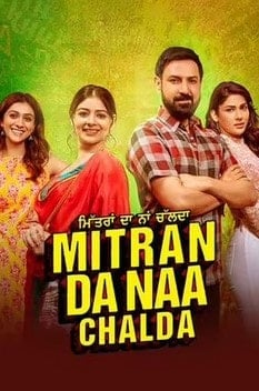Mitran Da Naa Chalda (2023) Punjabi Pre DVD