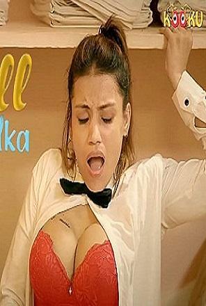 Chull-Paani Chalka (2022) Kooku S01 EP01 Hindi Hot Series