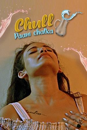 Chull-Paani Chalka (2022) Kooku S01 EP02 Hindi Hot Series