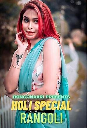 Holi Special Rangoli (2023) BongoNaari Hindi Short Film