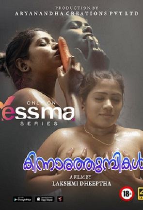 Kinnaratumbikal-Part 1 (2023) Yessma Malayalam Hot Short Film