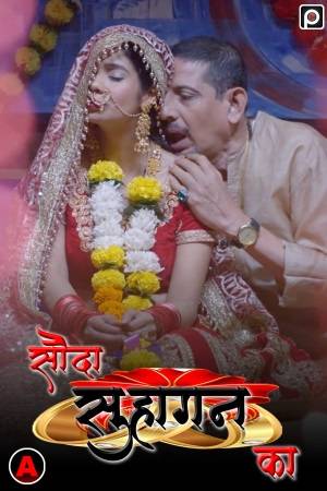 Sauda Suhaagan Ka (2022) PrimeFlix S01 EP02 Hindi Hot Series