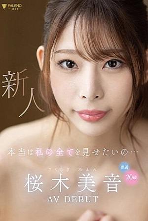 FSDSS-598 I Really Want To Show You Everything Of Me (2023) Japanese Adult Movie