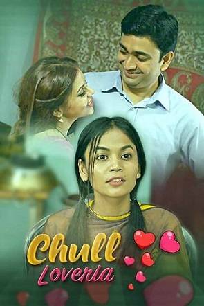 Chull-Loveria (2023) Kooku S01 EP02 Hindi Hot Series