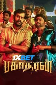 Bakasuran (2023) HQ Hindi Dubbed HD