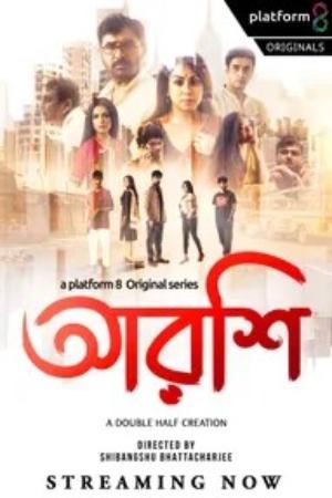 Arshi (2023) Season 01 Complete Bengali Hot Web Series