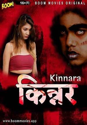 Kinnara (2023) Boommovies Hindi Short Film