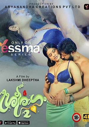 Sreeragam (2023) Yessma S01 EP02 Malayalam Hot Web Series