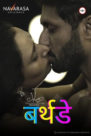 Birthday (2023) Navarasa Season 01 EP01 Hindi Hot Web Series