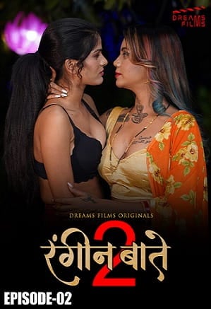 Rangeen Baatein (2023) Dreamsott S02 EP02 Hindi Hot Web Series